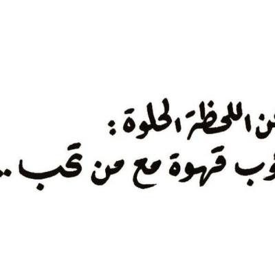 عشاق القهوة